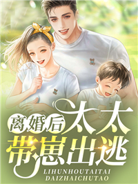 未婚妻非要给画师当人体模特番外