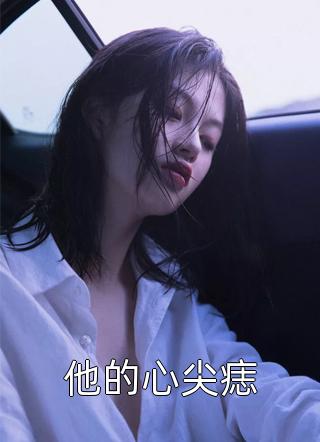 临死前，儿子用命换总裁老婆看我一眼