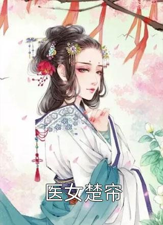 待她如翡我如苇