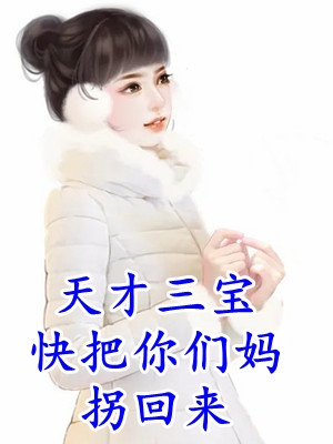 出狱后离婚，妻子后悔不已