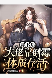 假千金悔婚后，我娶了真千金